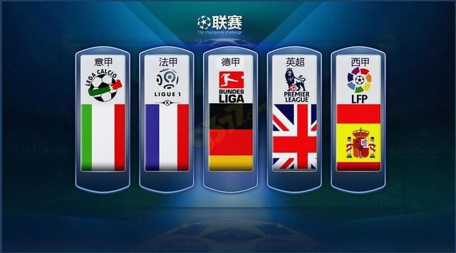 在世界杯